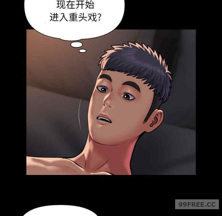 社区重建协会/敲开你的门