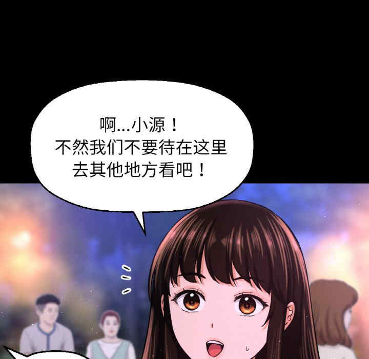 我的女王/让人火大的她