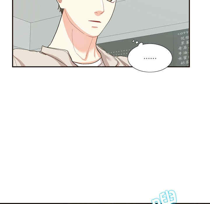 这难道是命中注定/患得患失的爱恋