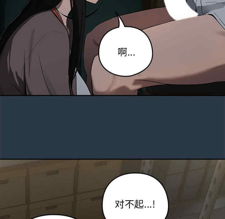 下班后的例行恋爱/下班后的秘密关系