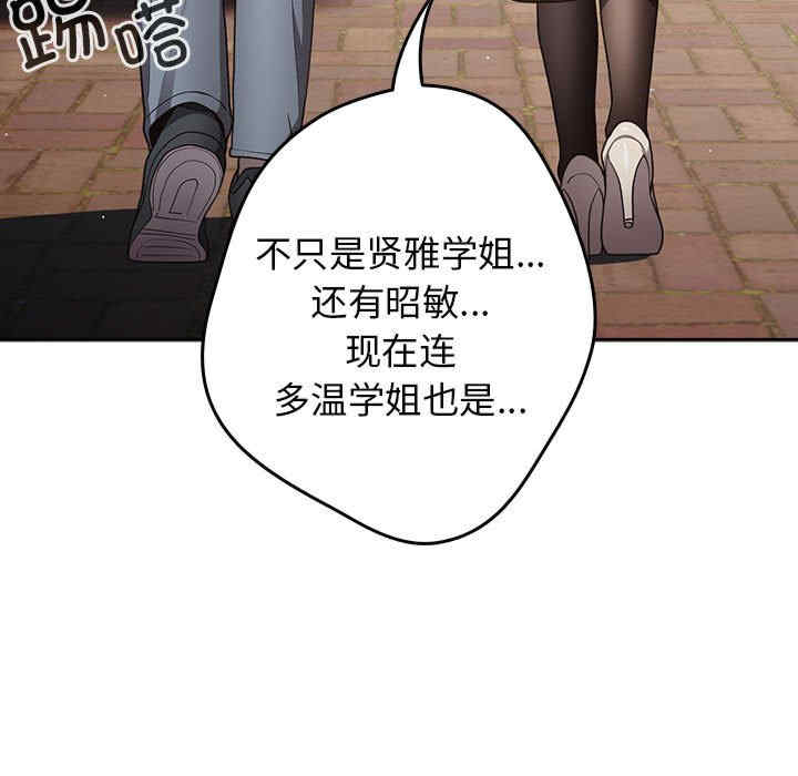 游戏不能这样玩/游戏规则我来定