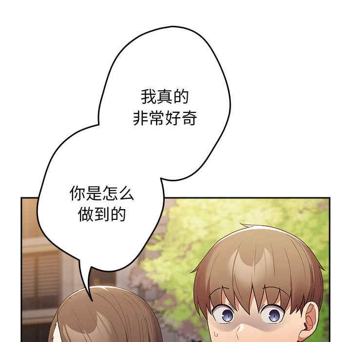 游戏不能这样玩/游戏规则我来定