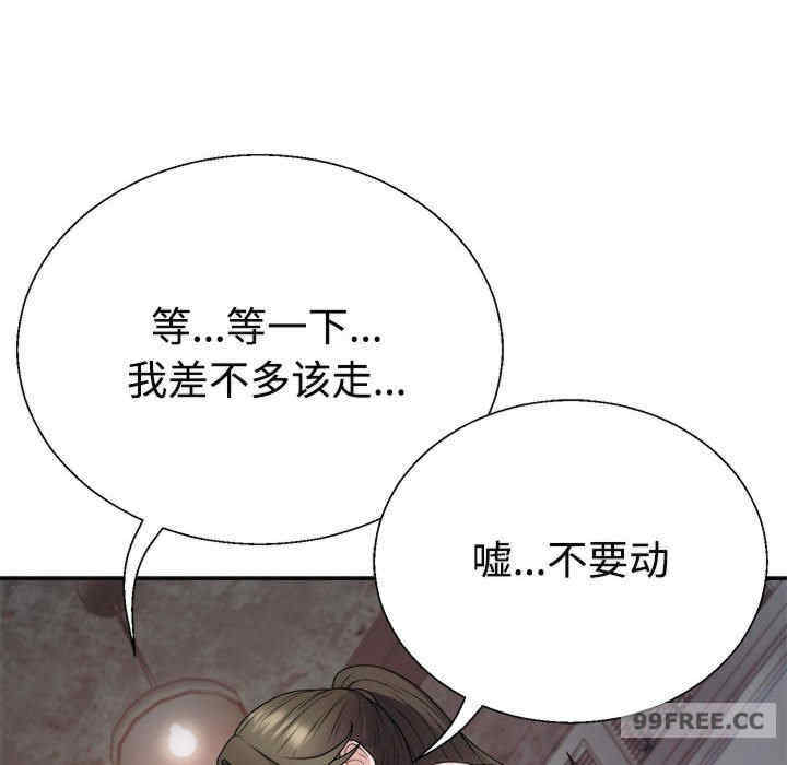 不同寻常的爱/重组家庭好尴尬