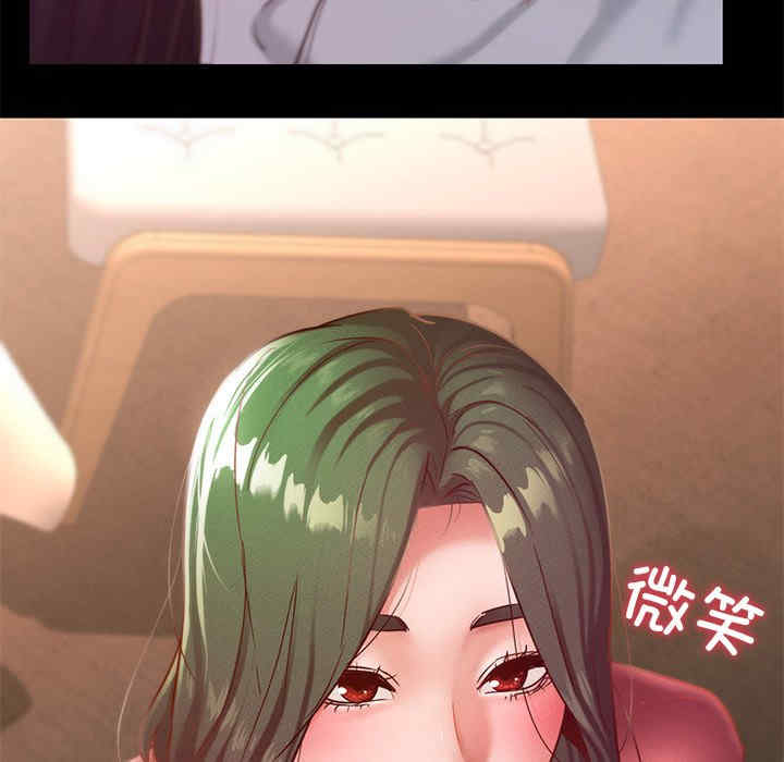 在学校达咩/学校母汤黑白来