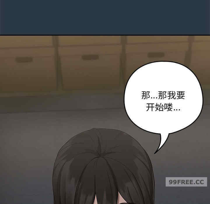 下班后的例行恋爱/下班后的秘密关系