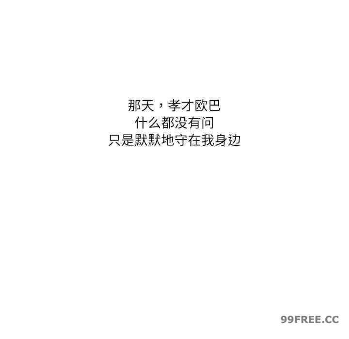 这难道是命中注定/患得患失的爱恋