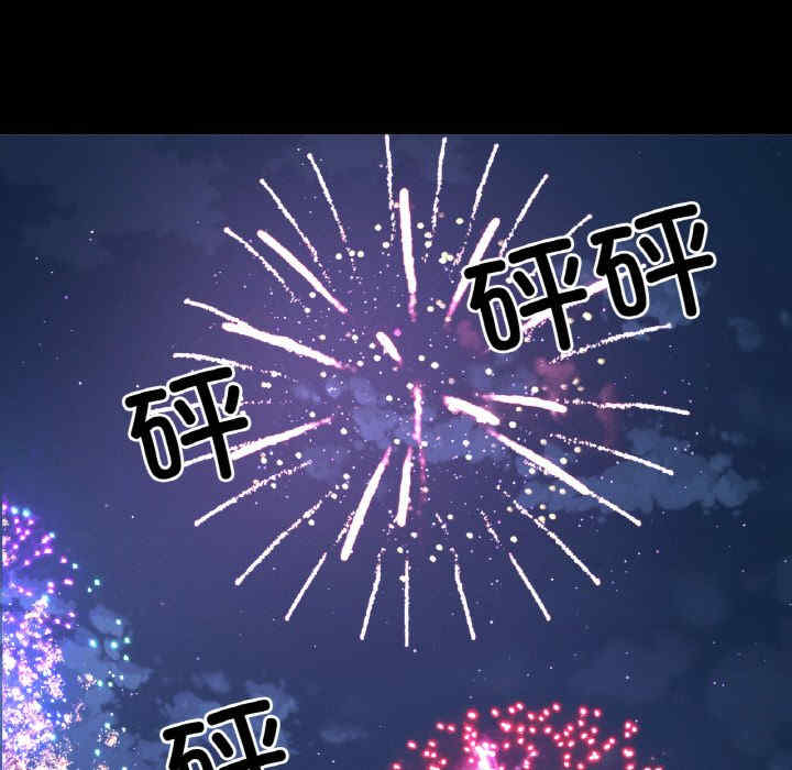 我的女王/让人火大的她