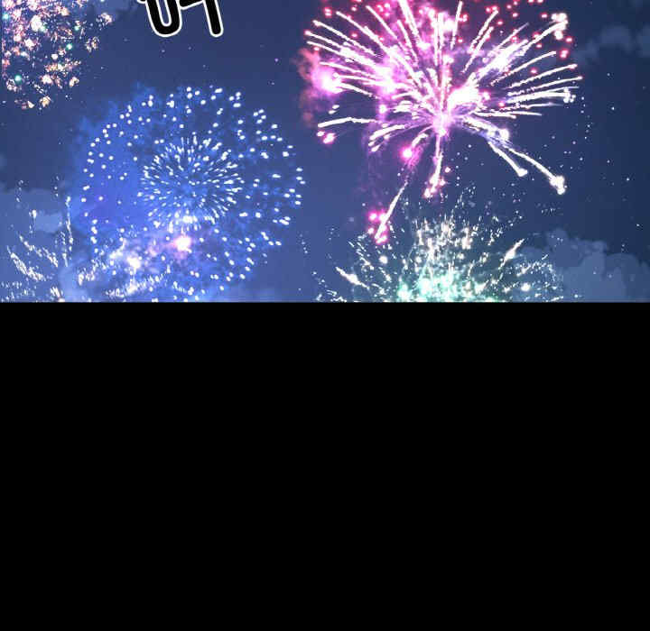 我的女王/让人火大的她