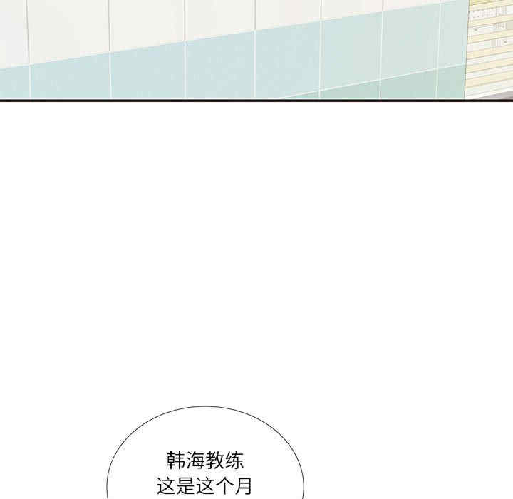 这难道是命中注定/患得患失的爱恋