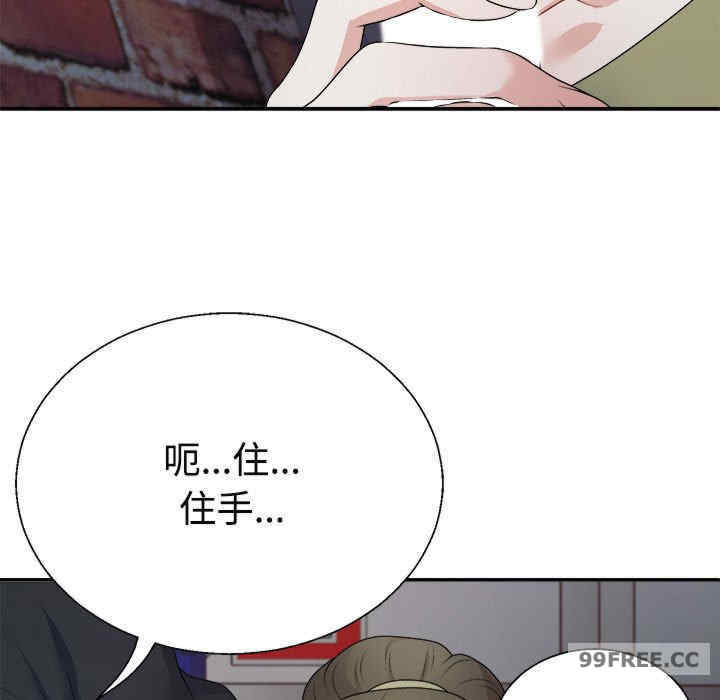 不同寻常的爱/重组家庭好尴尬