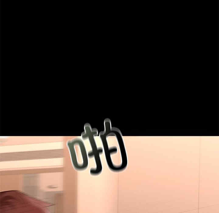 在学校达咩/学校母汤黑白来