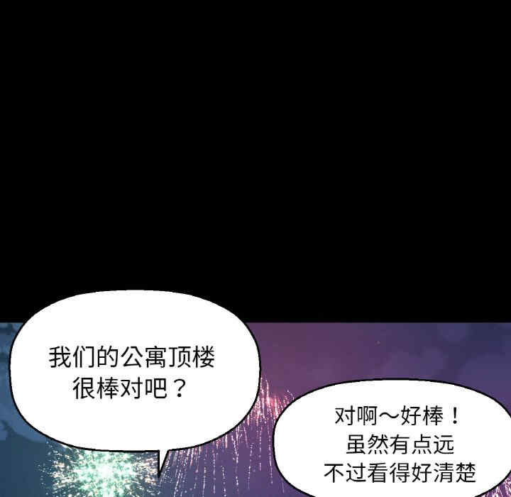 我的女王/让人火大的她