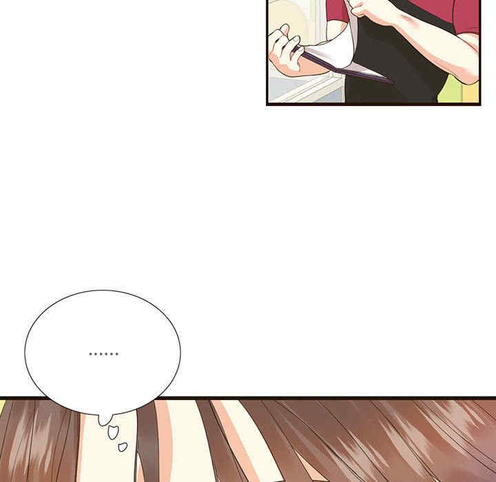 这难道是命中注定/患得患失的爱恋