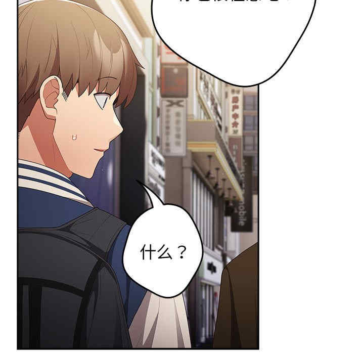 游戏不能这样玩/游戏规则我来定