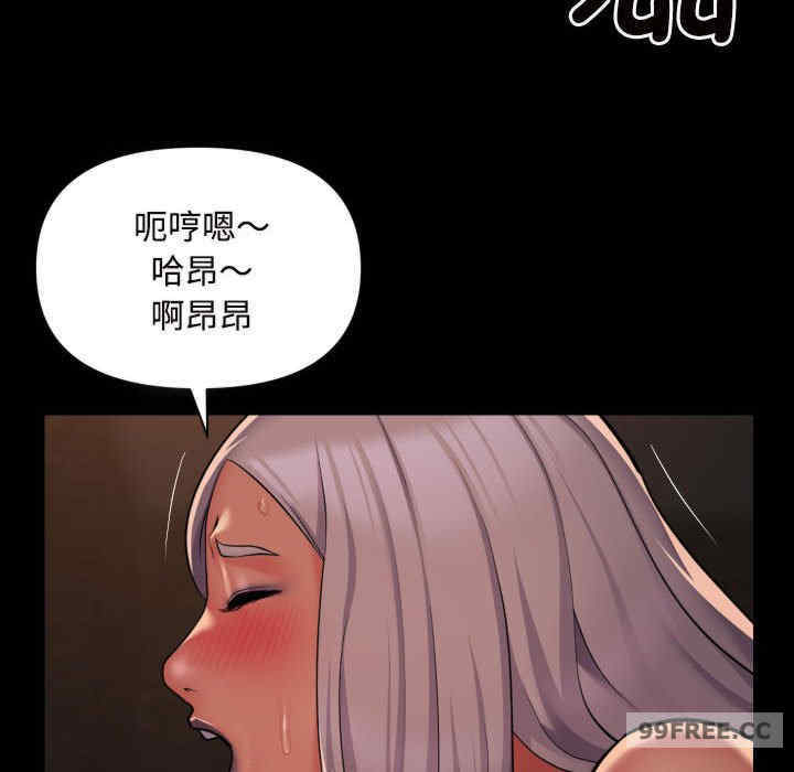 社区重建协会/敲开你的门