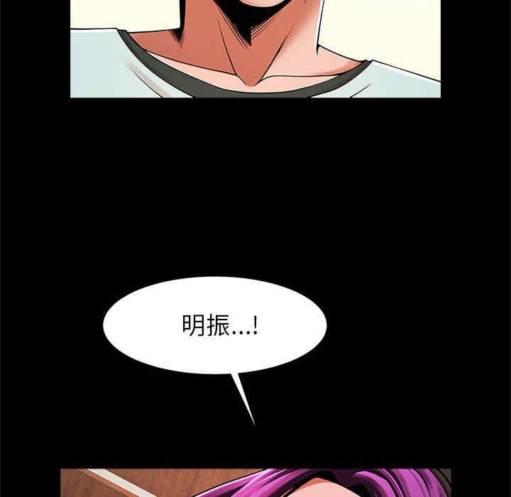 逆袭之路/菜鸟教练的逆袭