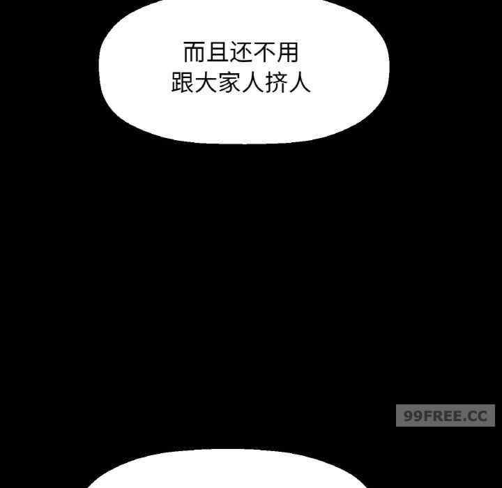 我的女王/让人火大的她