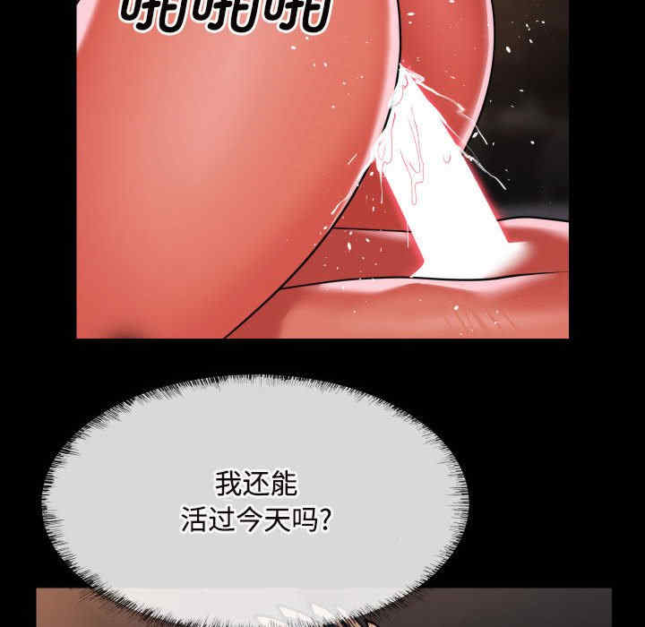 社区重建协会/敲开你的门