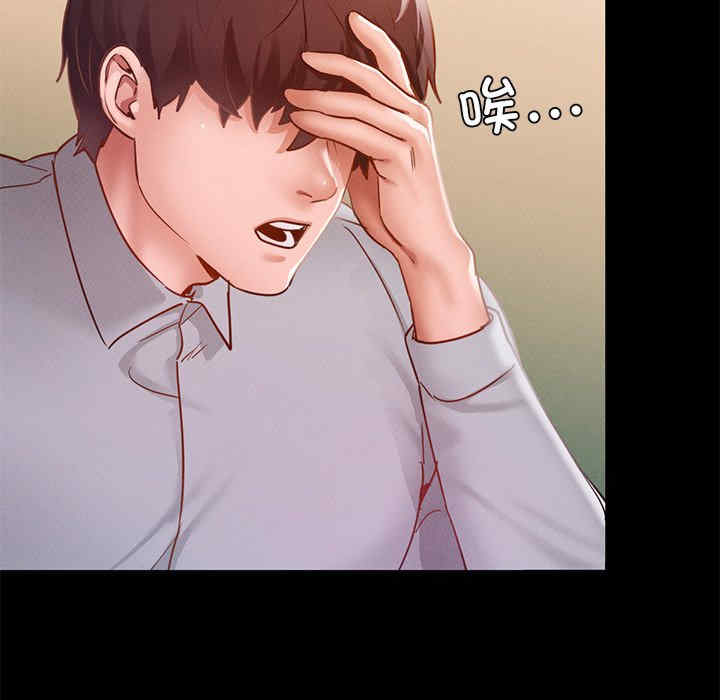 在学校达咩/学校母汤黑白来