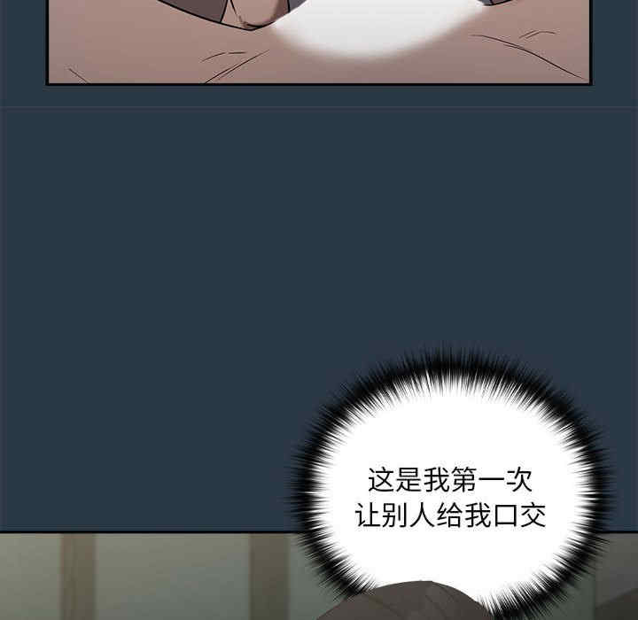 下班后的例行恋爱/下班后的秘密关系