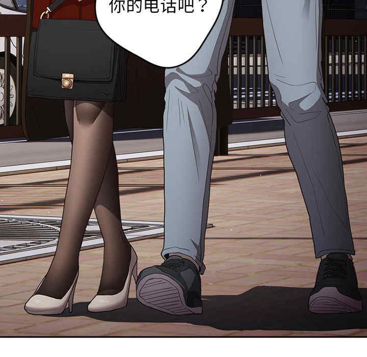 游戏不能这样玩/游戏规则我来定