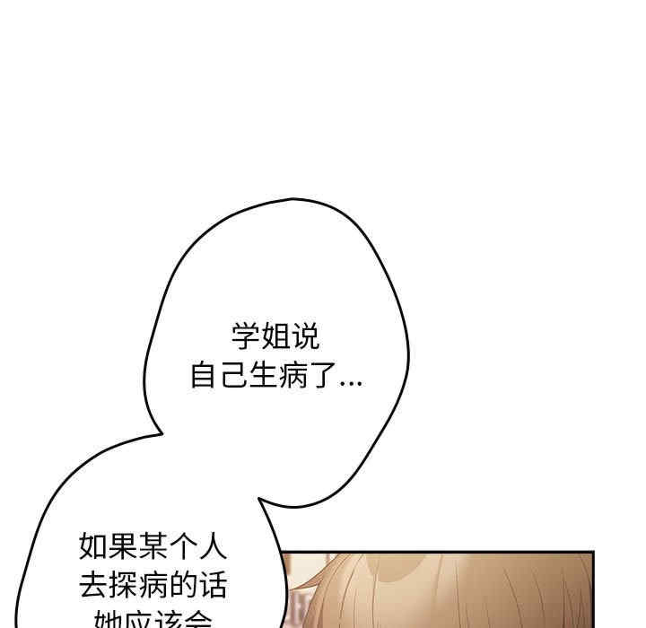 游戏不能这样玩/游戏规则我来定