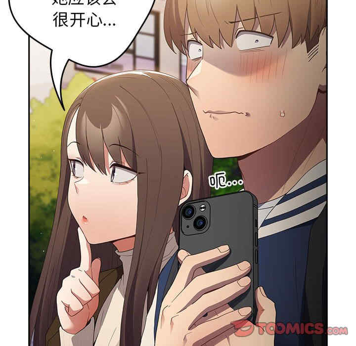 游戏不能这样玩/游戏规则我来定