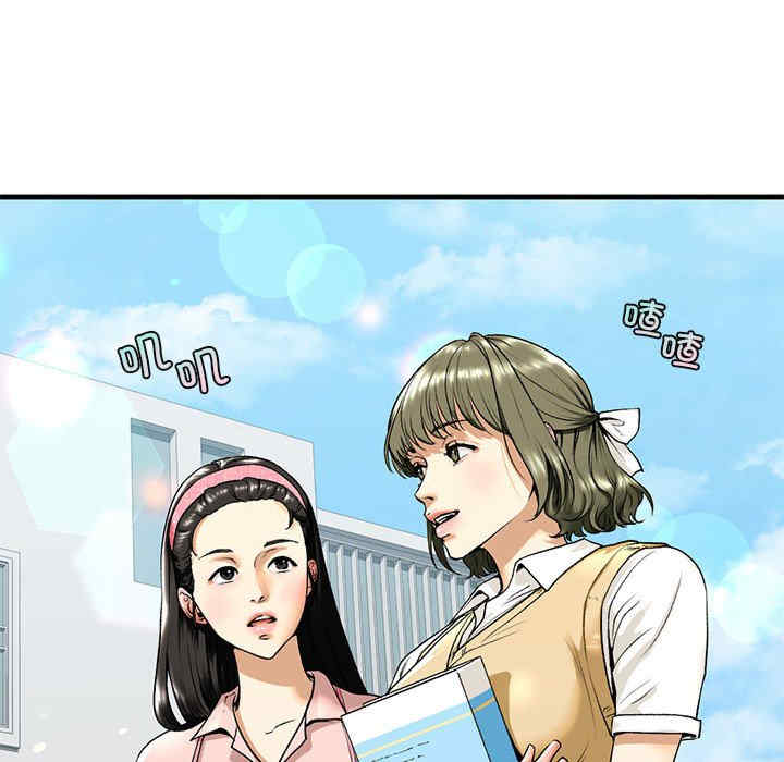 我的继姐/不要欺负我姐姐