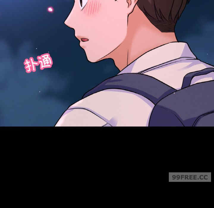 我的女王/让人火大的她