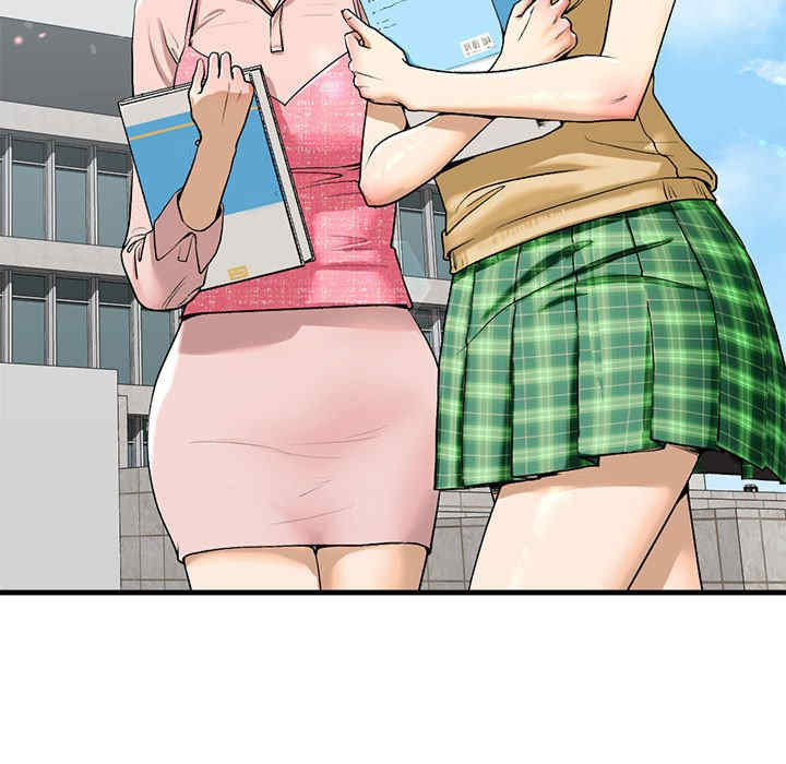 我的继姐/不要欺负我姐姐