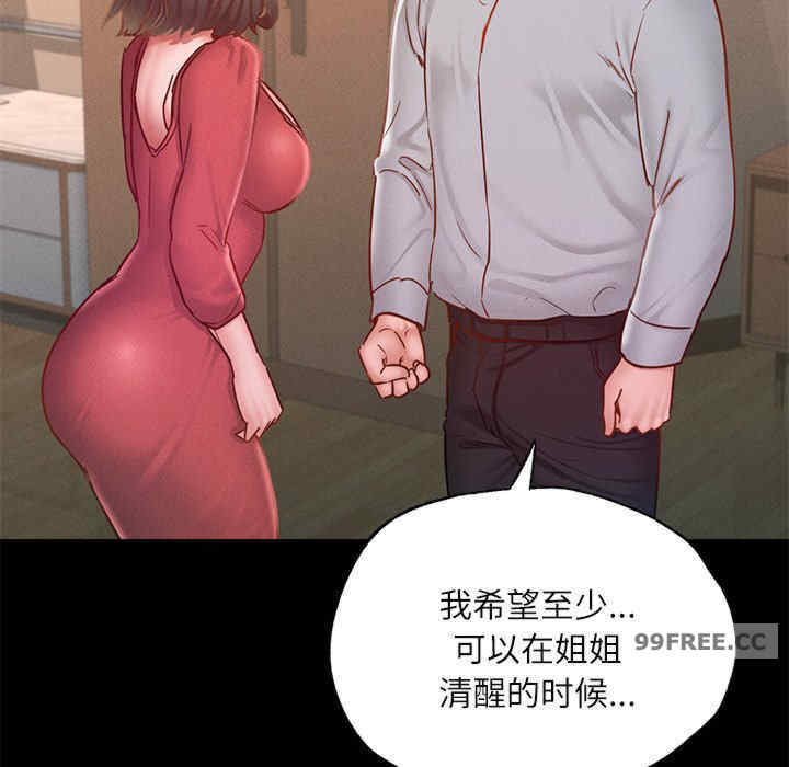 在学校达咩/学校母汤黑白来