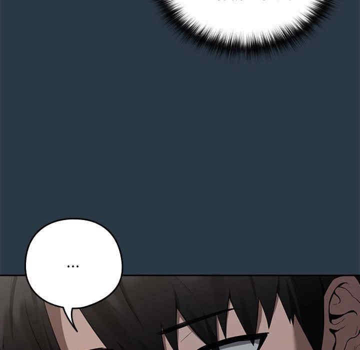 下班后的例行恋爱/下班后的秘密关系