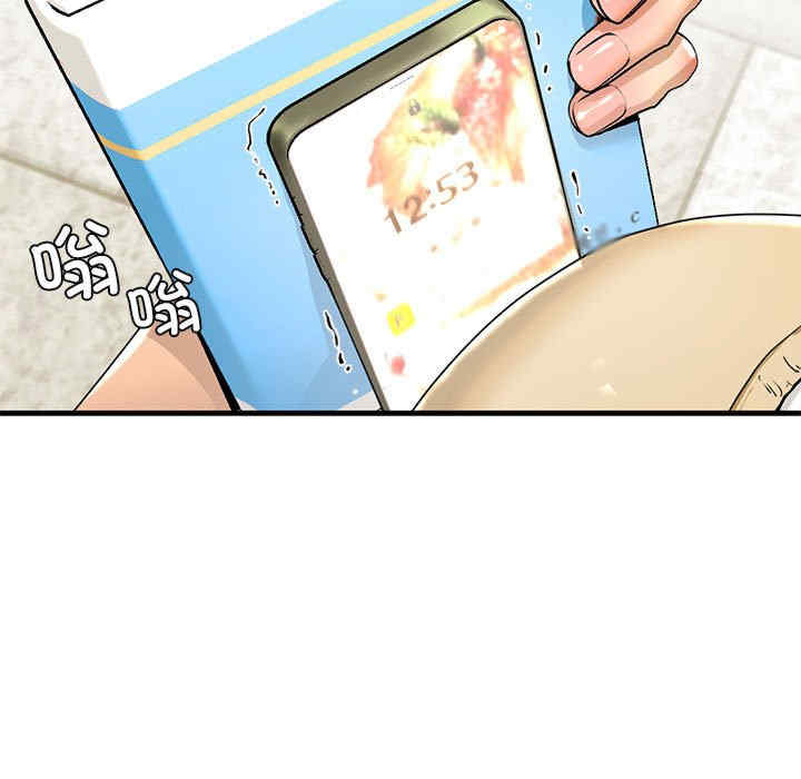 我的继姐/不要欺负我姐姐