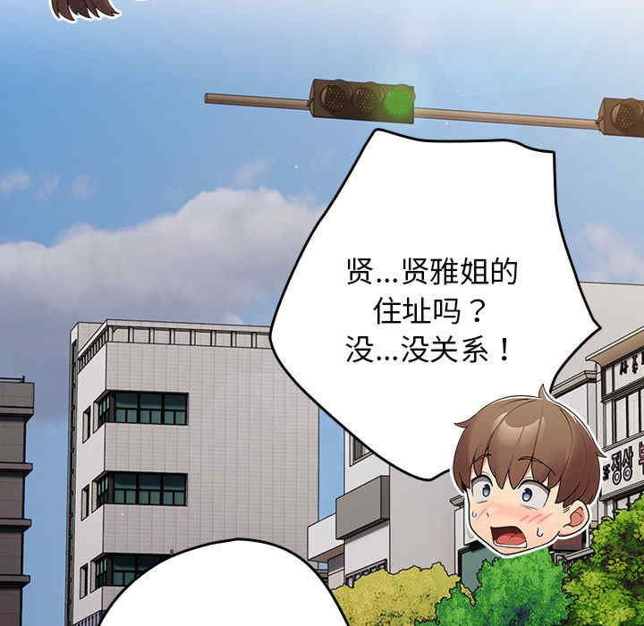 游戏不能这样玩/游戏规则我来定