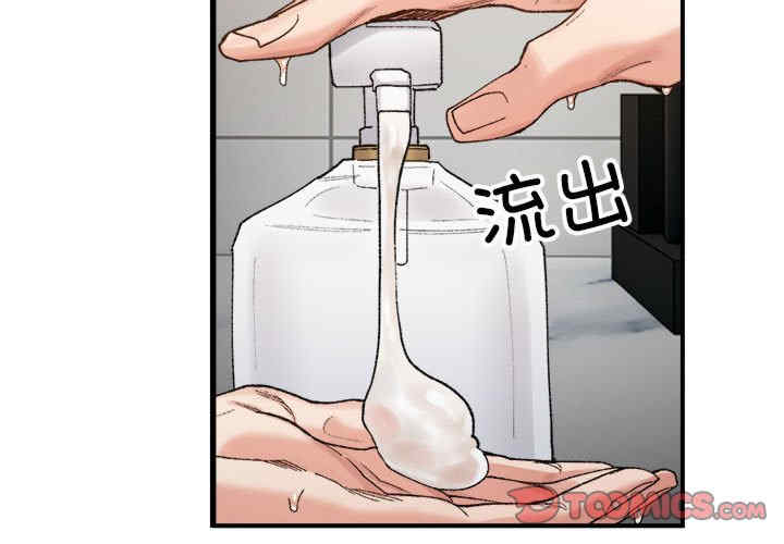 微妙关系/超微妙关系