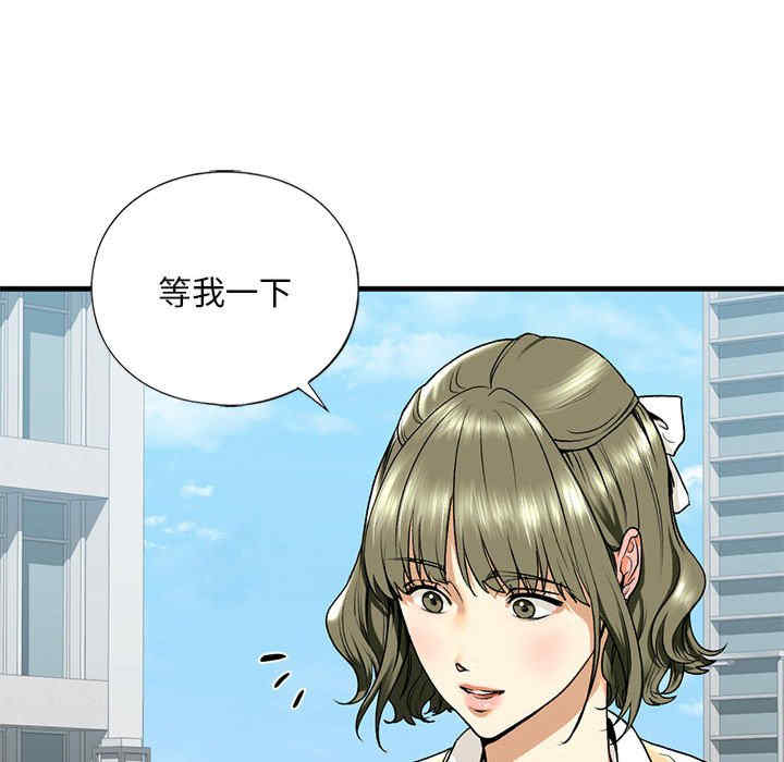 我的继姐/不要欺负我姐姐