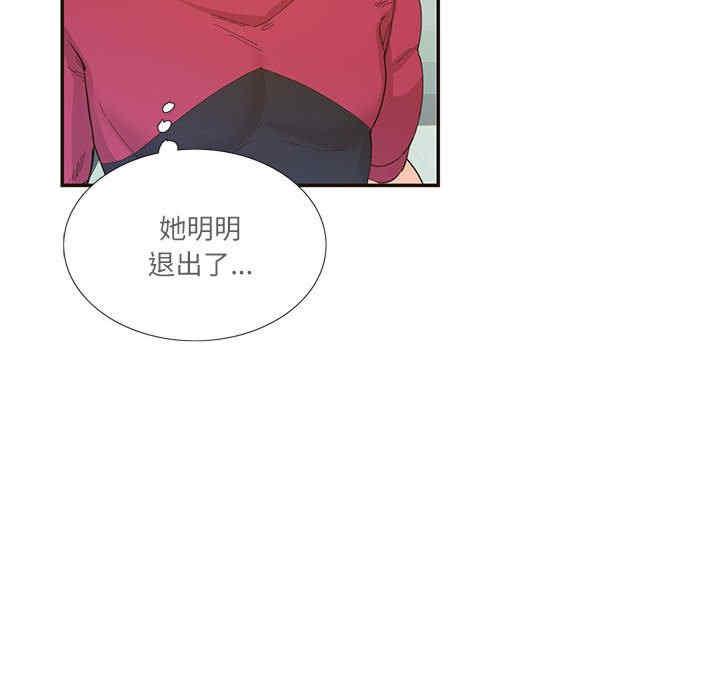 这难道是命中注定/患得患失的爱恋