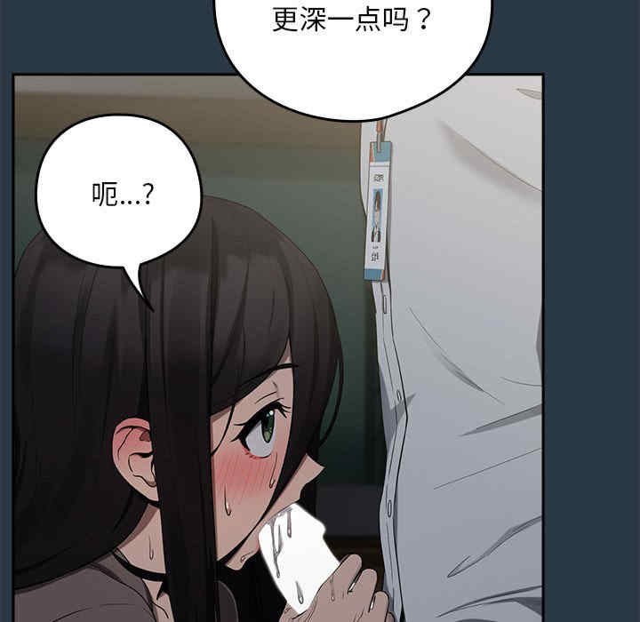 下班后的例行恋爱/下班后的秘密关系