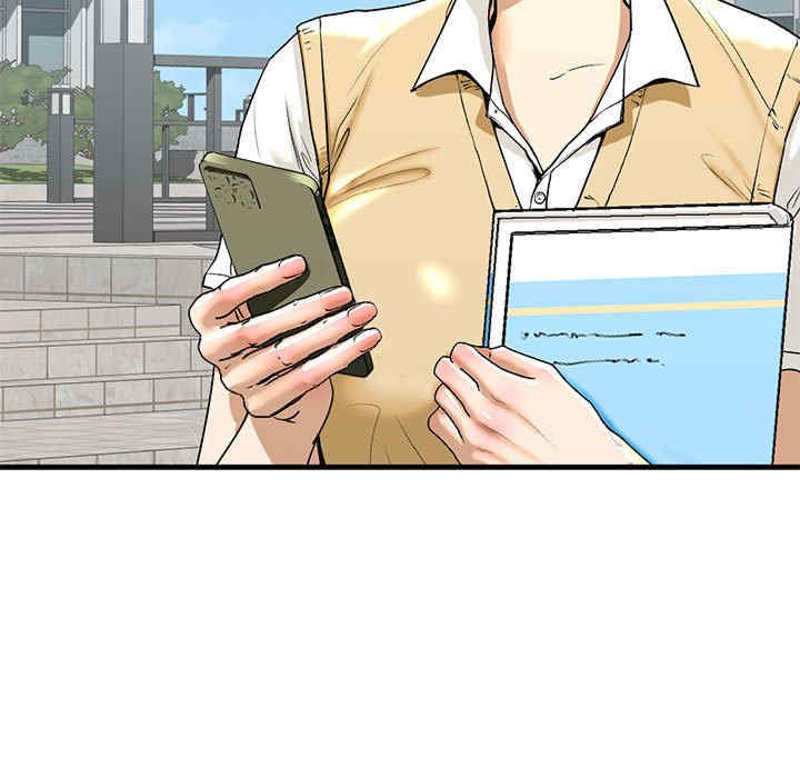 我的继姐/不要欺负我姐姐