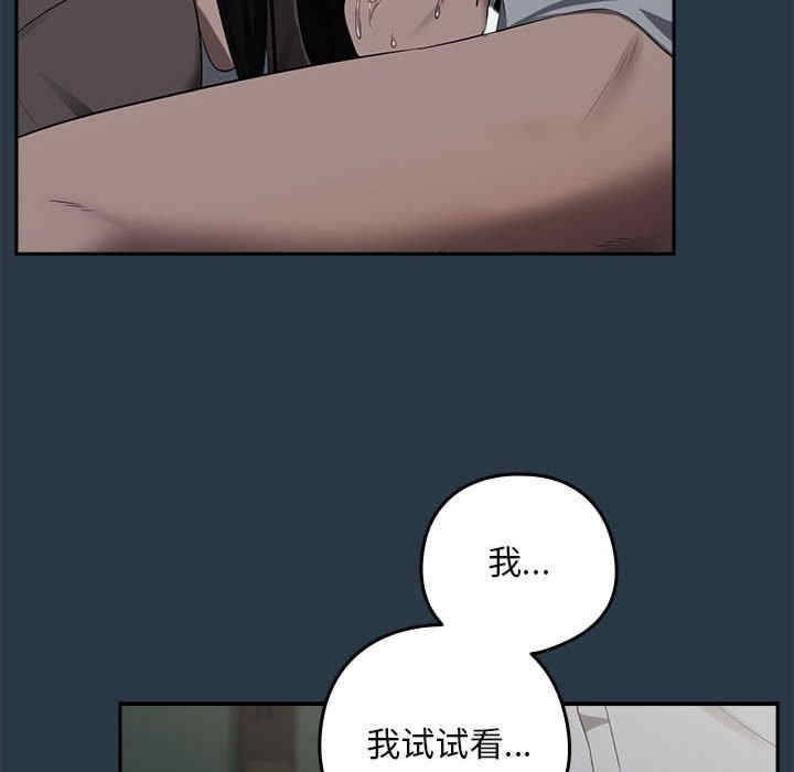 下班后的例行恋爱/下班后的秘密关系