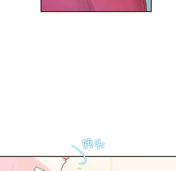 这难道是命中注定/患得患失的爱恋