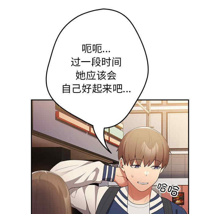 游戏不能这样玩/游戏规则我来定