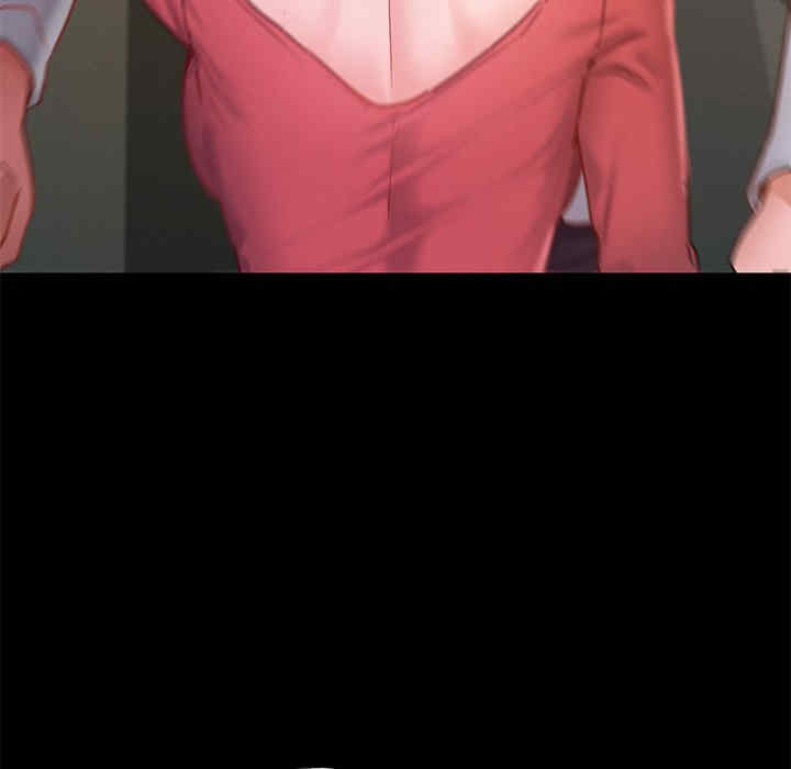 在学校达咩/学校母汤黑白来