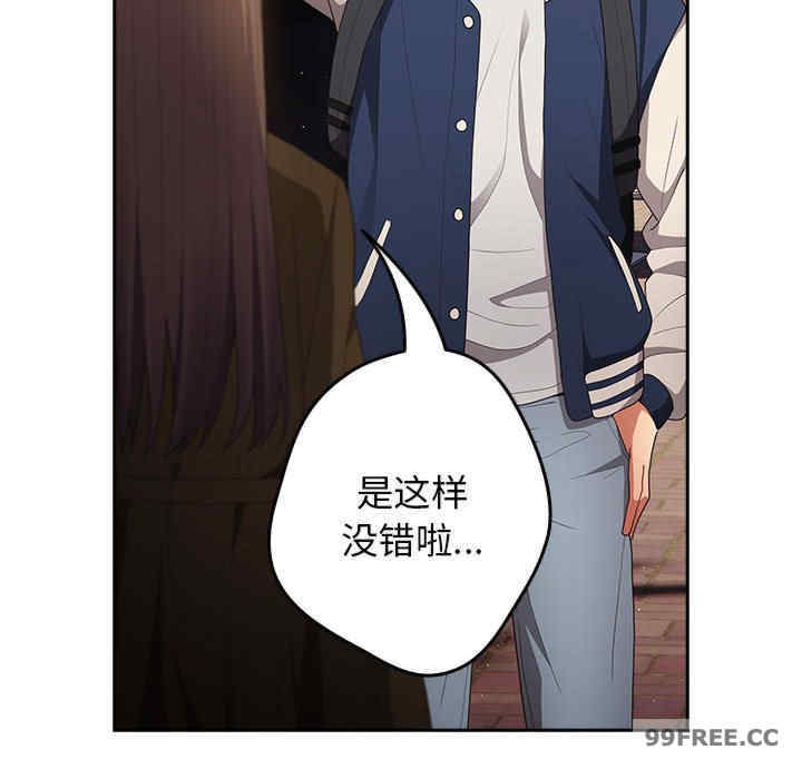 游戏不能这样玩/游戏规则我来定