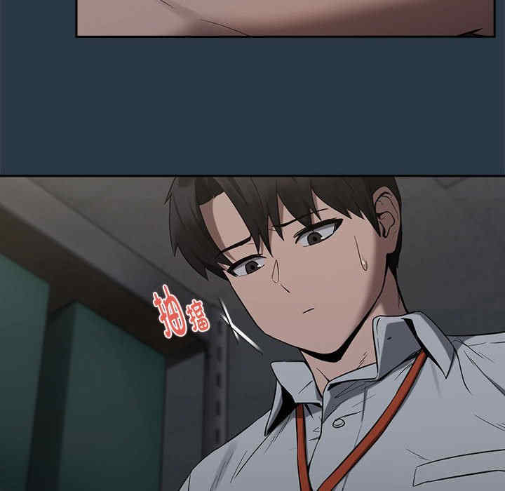 下班后的例行恋爱/下班后的秘密关系