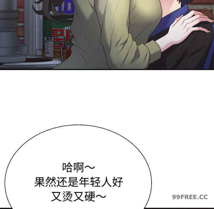 不同寻常的爱/重组家庭好尴尬