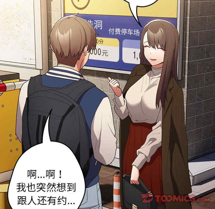 游戏不能这样玩/游戏规则我来定