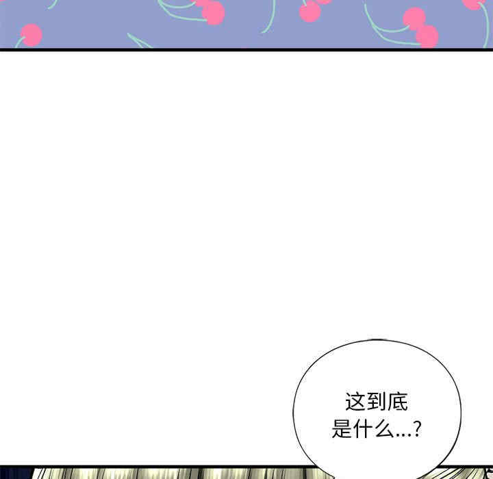 我的继姐/不要欺负我姐姐