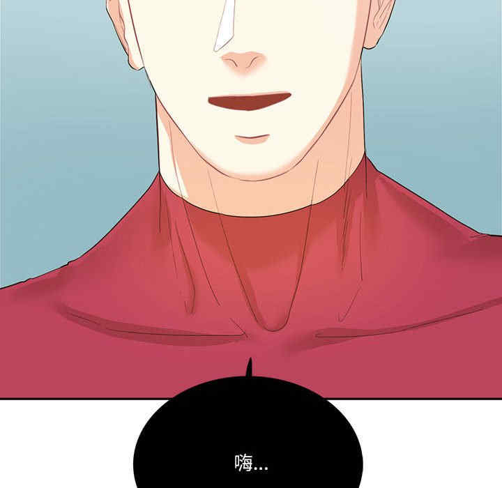 这难道是命中注定/患得患失的爱恋