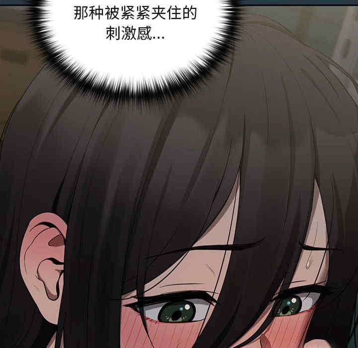 下班后的例行恋爱/下班后的秘密关系